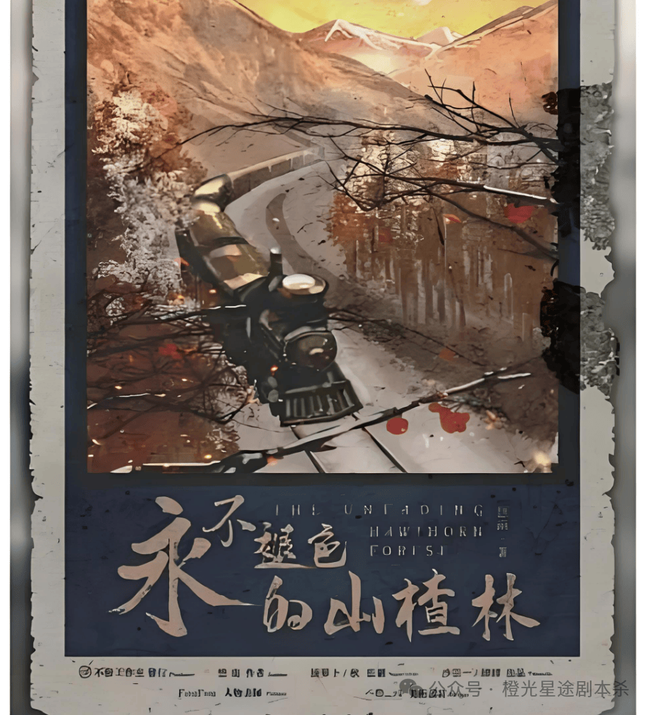 四大热门剧本类型创作解析与避坑策略新葡京娱乐2025剧本杀新手指南：(图1)