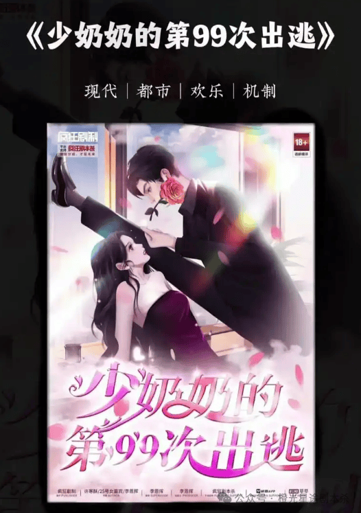 四大热门剧本类型创作解析与避坑策略新葡京娱乐2025剧本杀新手指南：(图13)