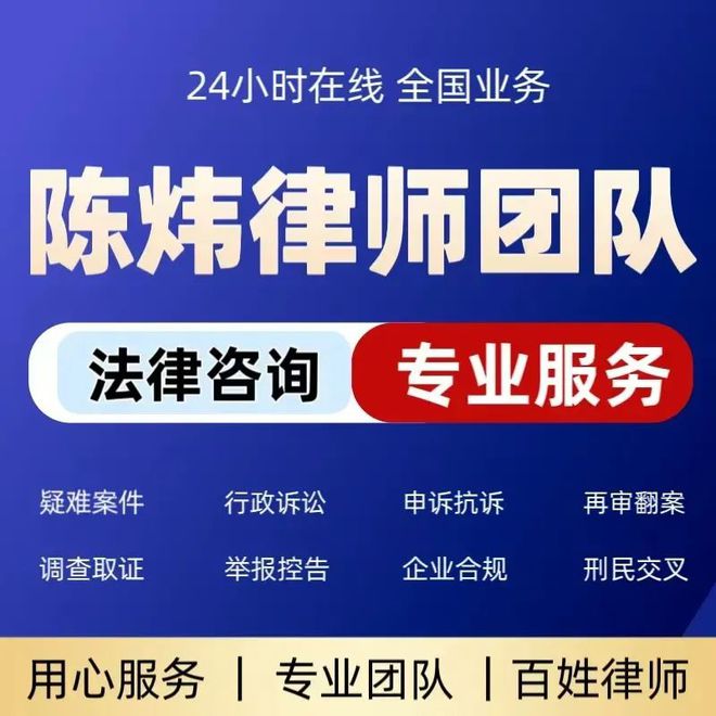 纷案件全流程攻防策略新葡京博彩工程合同纠(图4)