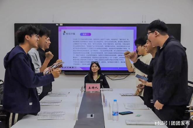 主题讲座+反诈宣传+剧本杀”系列活动新葡京娱乐场app郑州科技学院开展“(图1)