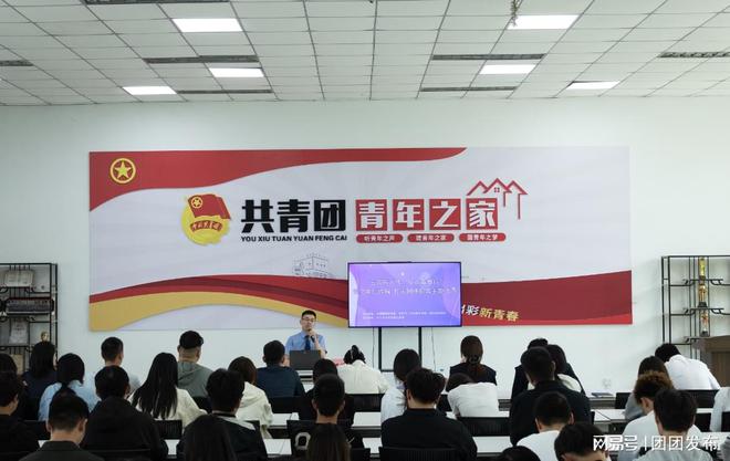主题讲座+反诈宣传+剧本杀”系列活动新葡京娱乐场app郑州科技学院开展“(图3)