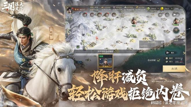 操作像极了“火烧连环船”剧本杀！澳门新葡京app三谋玩家：这波(图1)