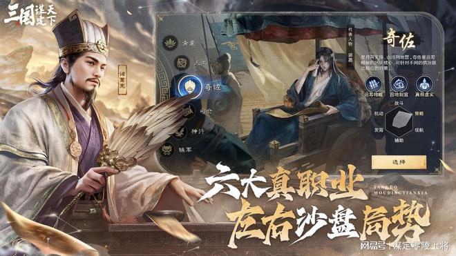 操作像极了“火烧连环船”剧本杀！澳门新葡京app三谋玩家：这波(图3)