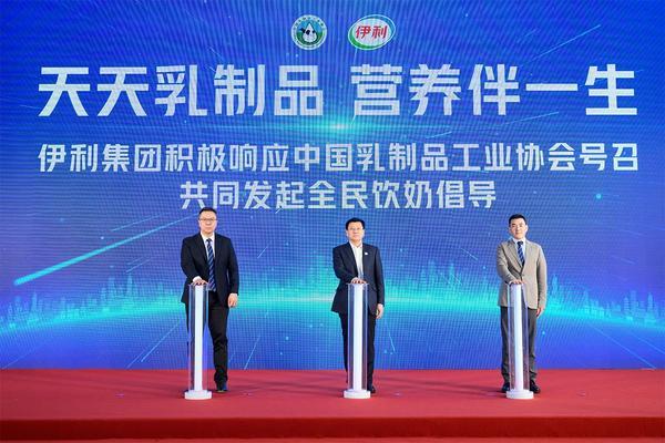 玩”明白了！首部乳业科普剧本杀上线新葡京娱乐这个六一伊利把牛奶知识“(图2)