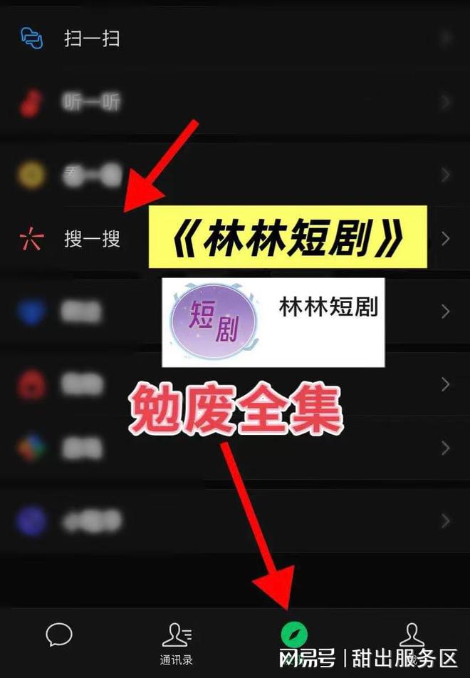 岸雨后不逢君》完整版短剧后续结局新葡京一口气看完《候鸟不栖回头(图2)