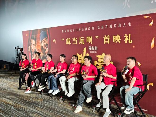 好资本71岁的陈佩斯终于扬眉吐气!新葡京娱乐和央视硬刚宁可退圈也不讨(图15) 好资本71岁的陈佩斯终于扬眉吐气!新葡京娱乐和央视硬刚宁可退圈也不讨(图15)