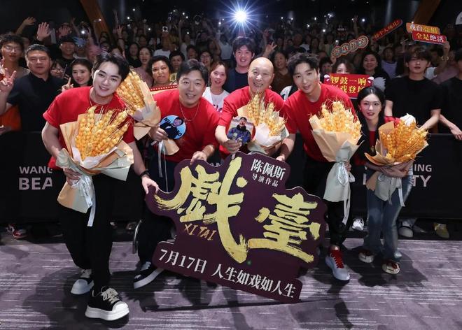 好资本71岁的陈佩斯终于扬眉吐气!新葡京娱乐和央视硬刚宁可退圈也不讨(图13) 好资本71岁的陈佩斯终于扬眉吐气!新葡京娱乐和央视硬刚宁可退圈也不讨(图13)