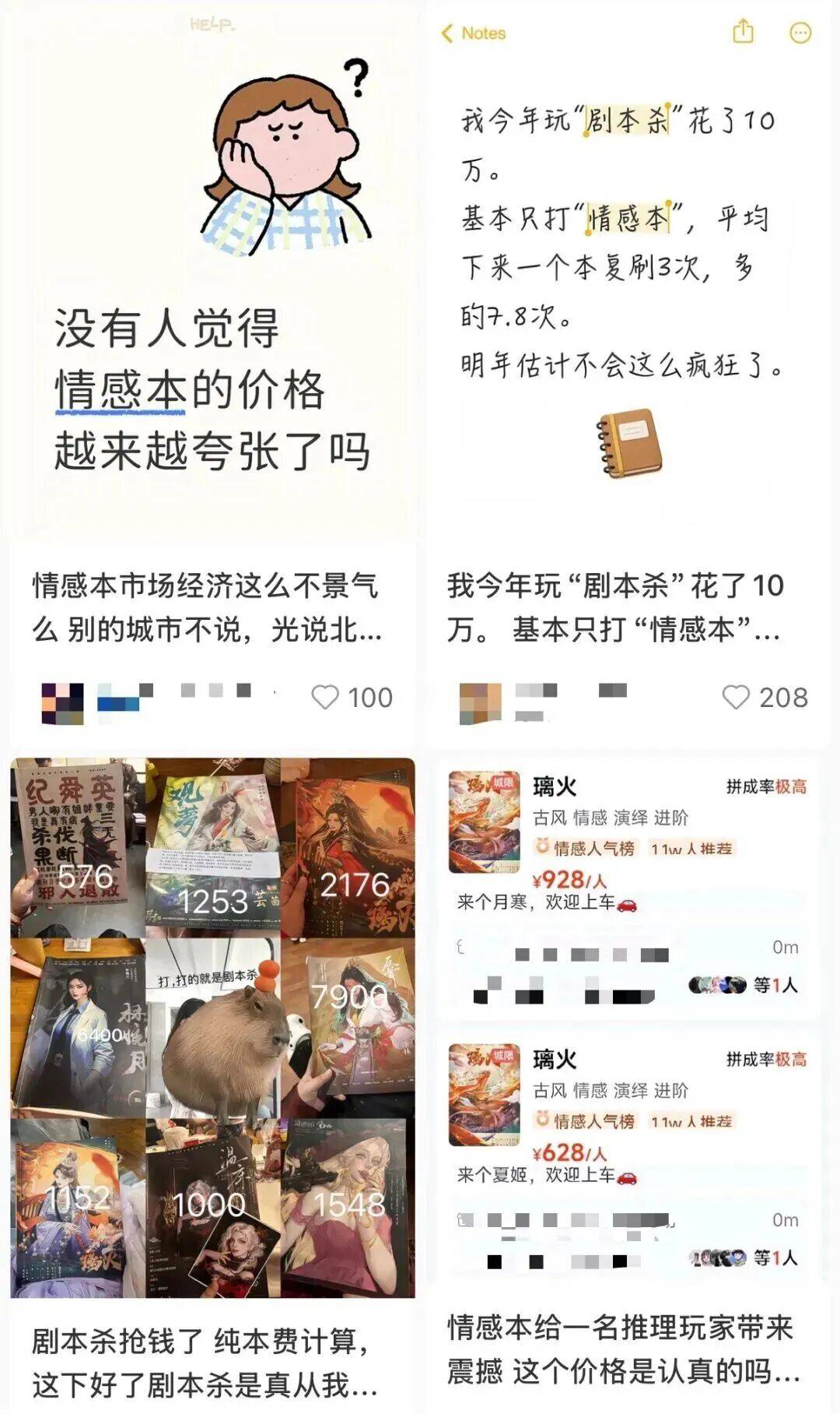 时“恋爱”的年轻人们澳门新葡京花钱谈8小(图3)