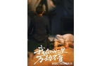 岸雨后不逢君》完整版短剧后续结局新葡京一